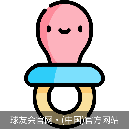 球友会官网
